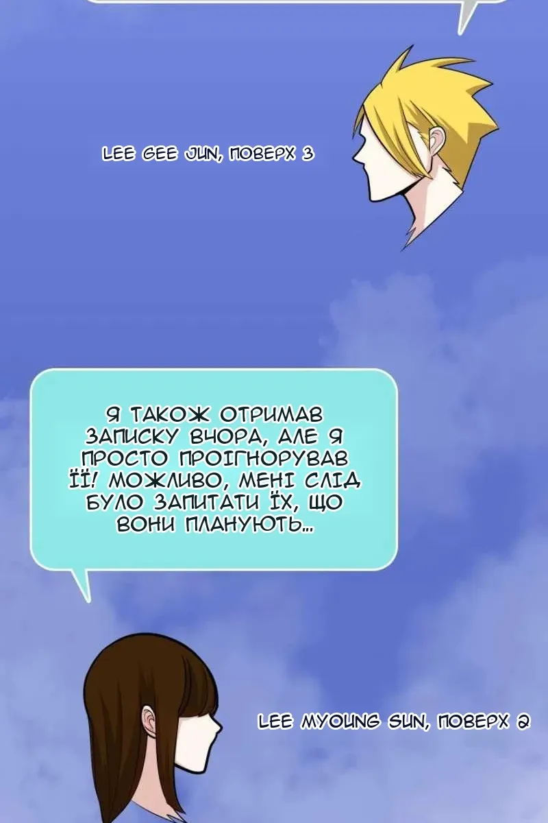 Сторінка 52