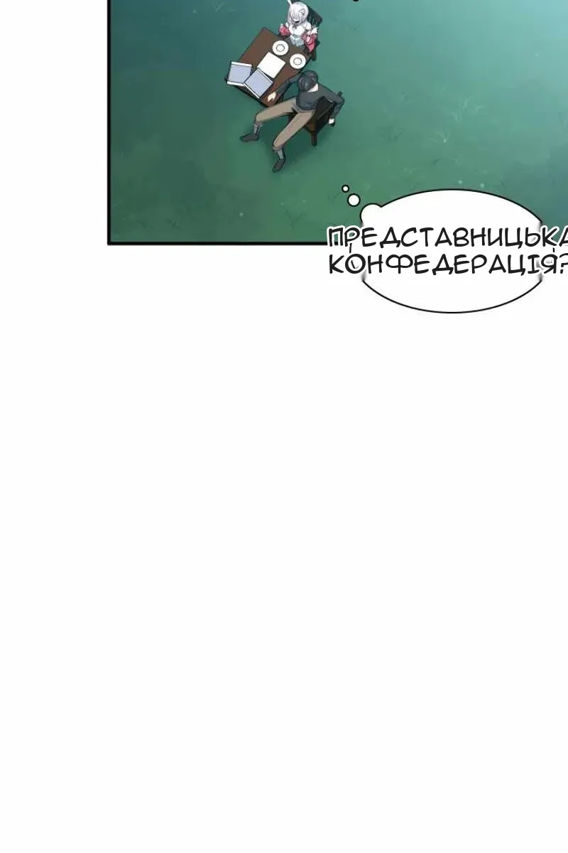Сторінка 55