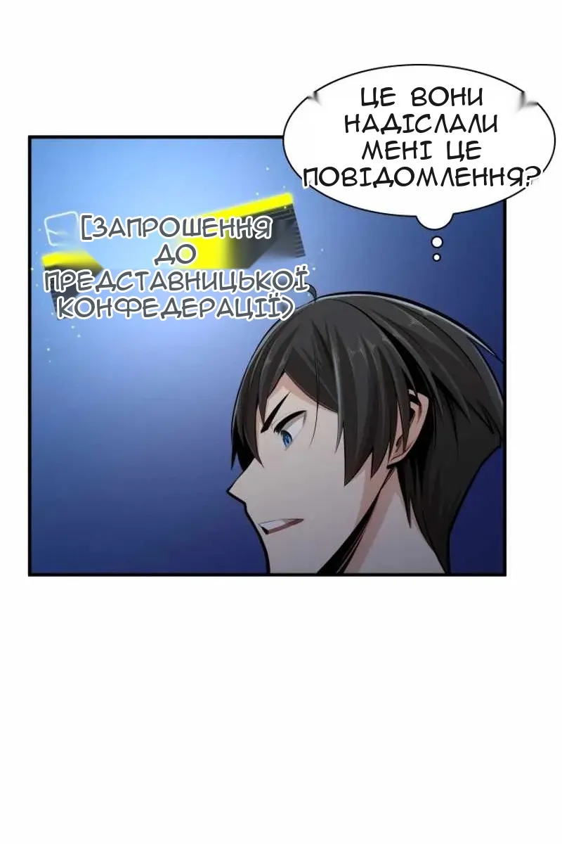 Сторінка 56