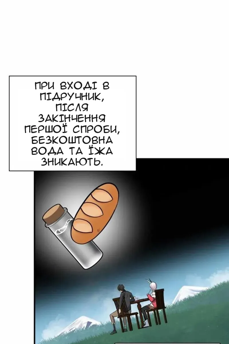 Сторінка 59