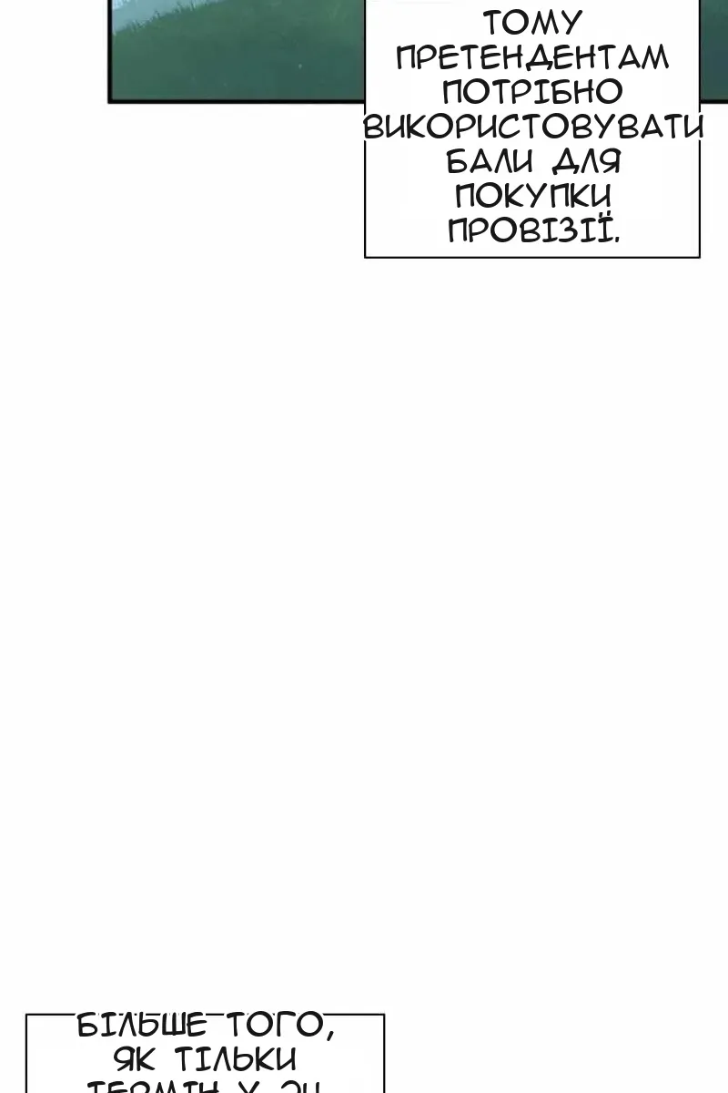 Сторінка 60