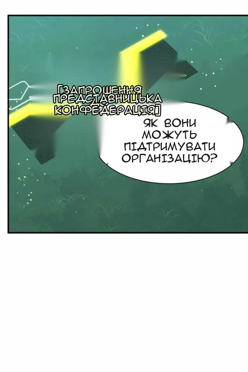 Сторінка 63