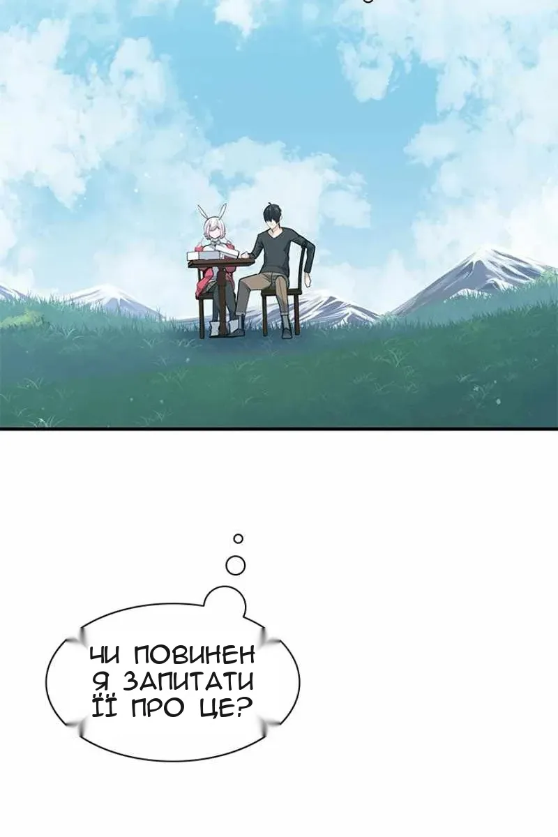 Сторінка 66