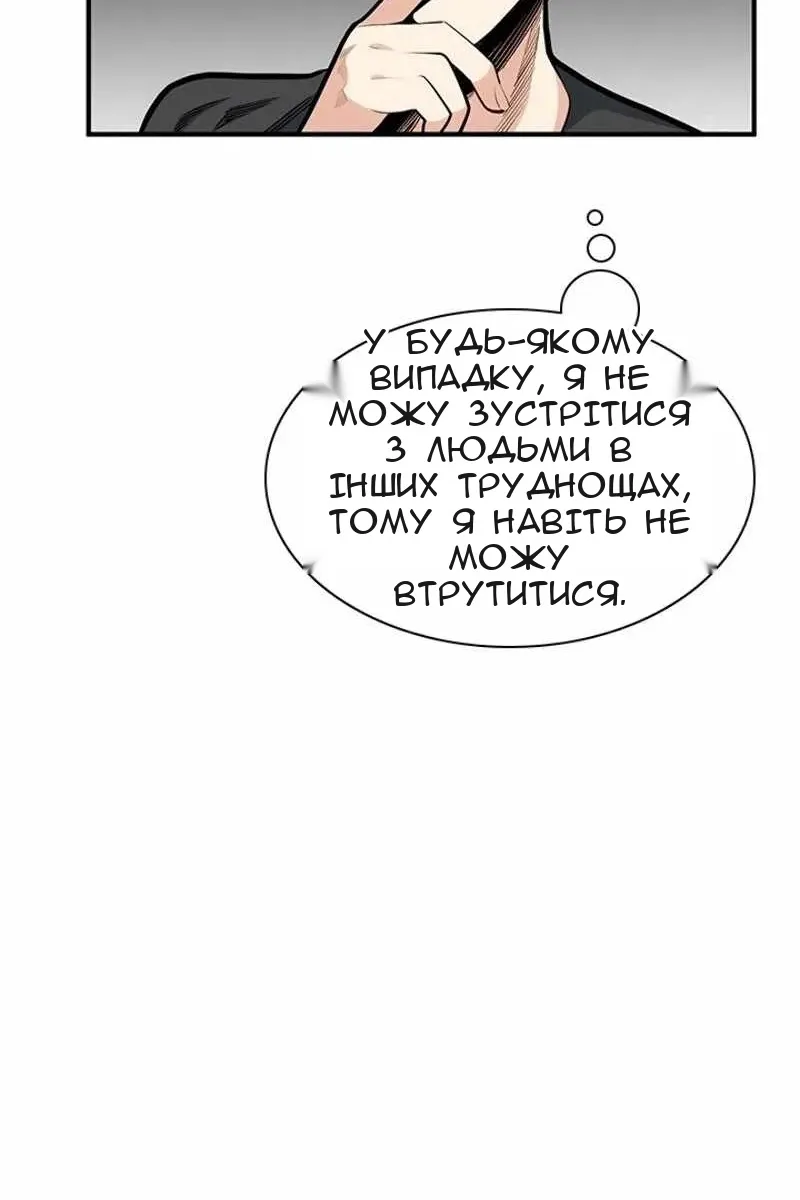 Сторінка 69