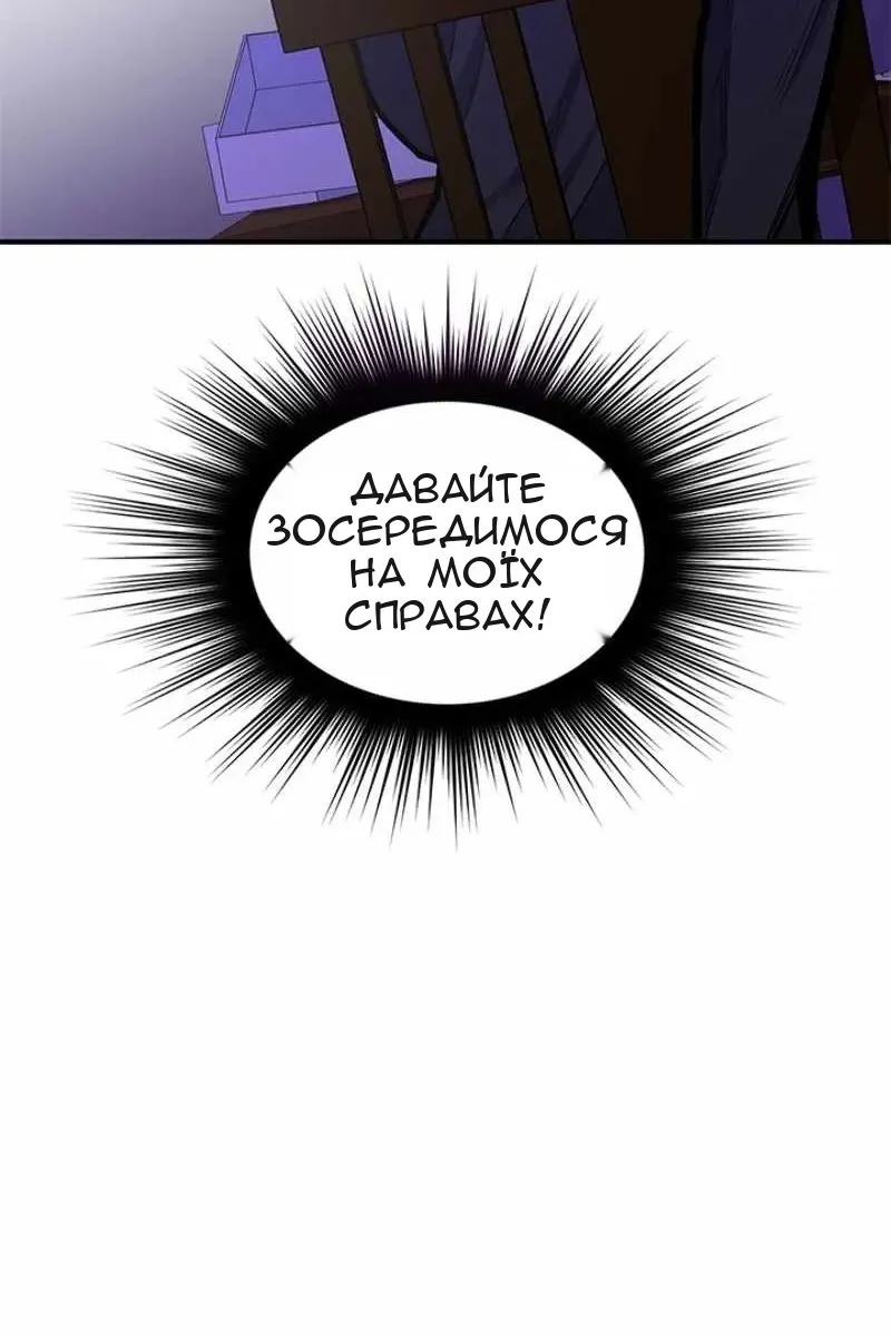 Сторінка 71