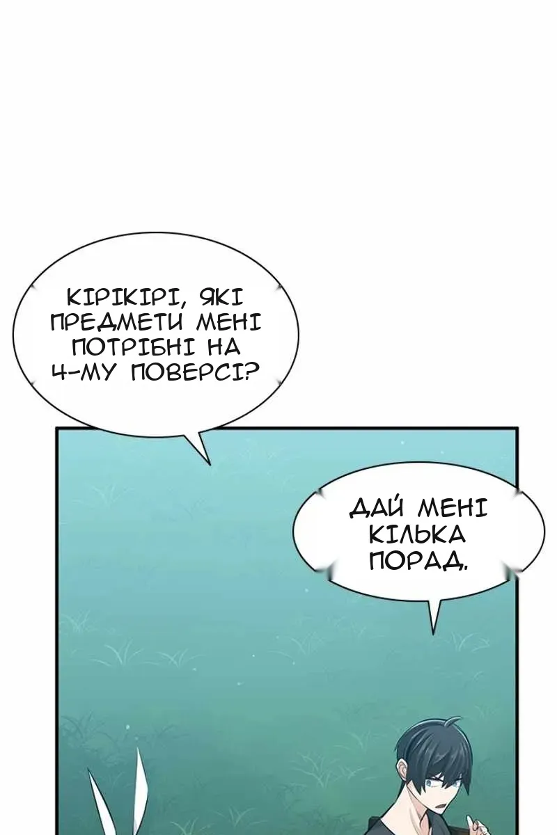 Сторінка 72