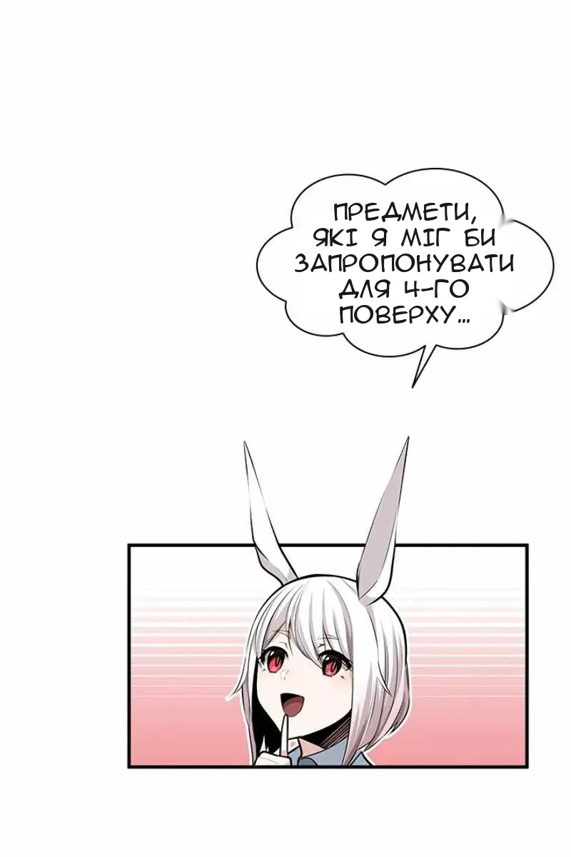 Сторінка 74