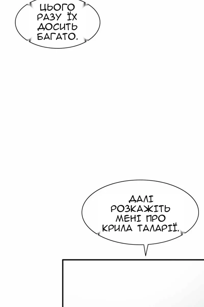 Сторінка 78