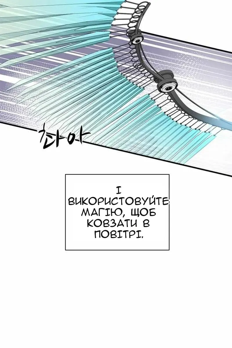 Сторінка 86