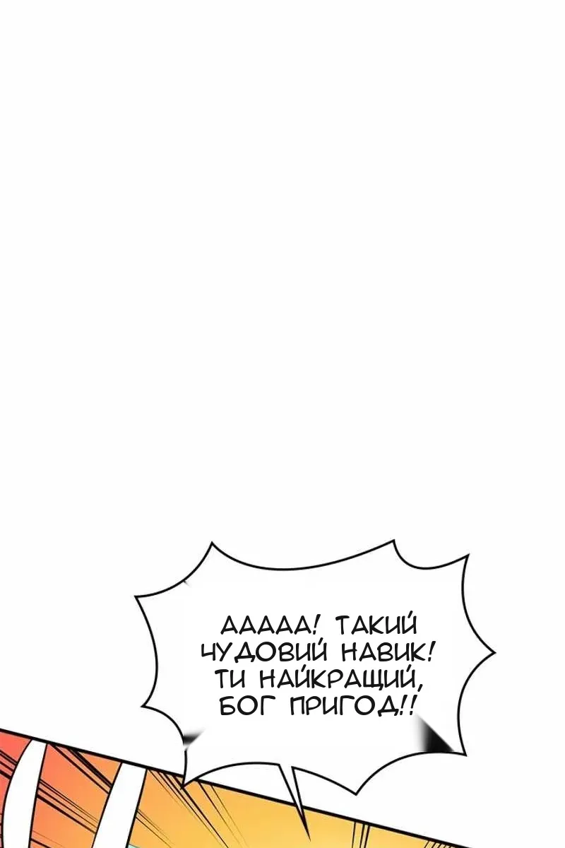 Сторінка 90