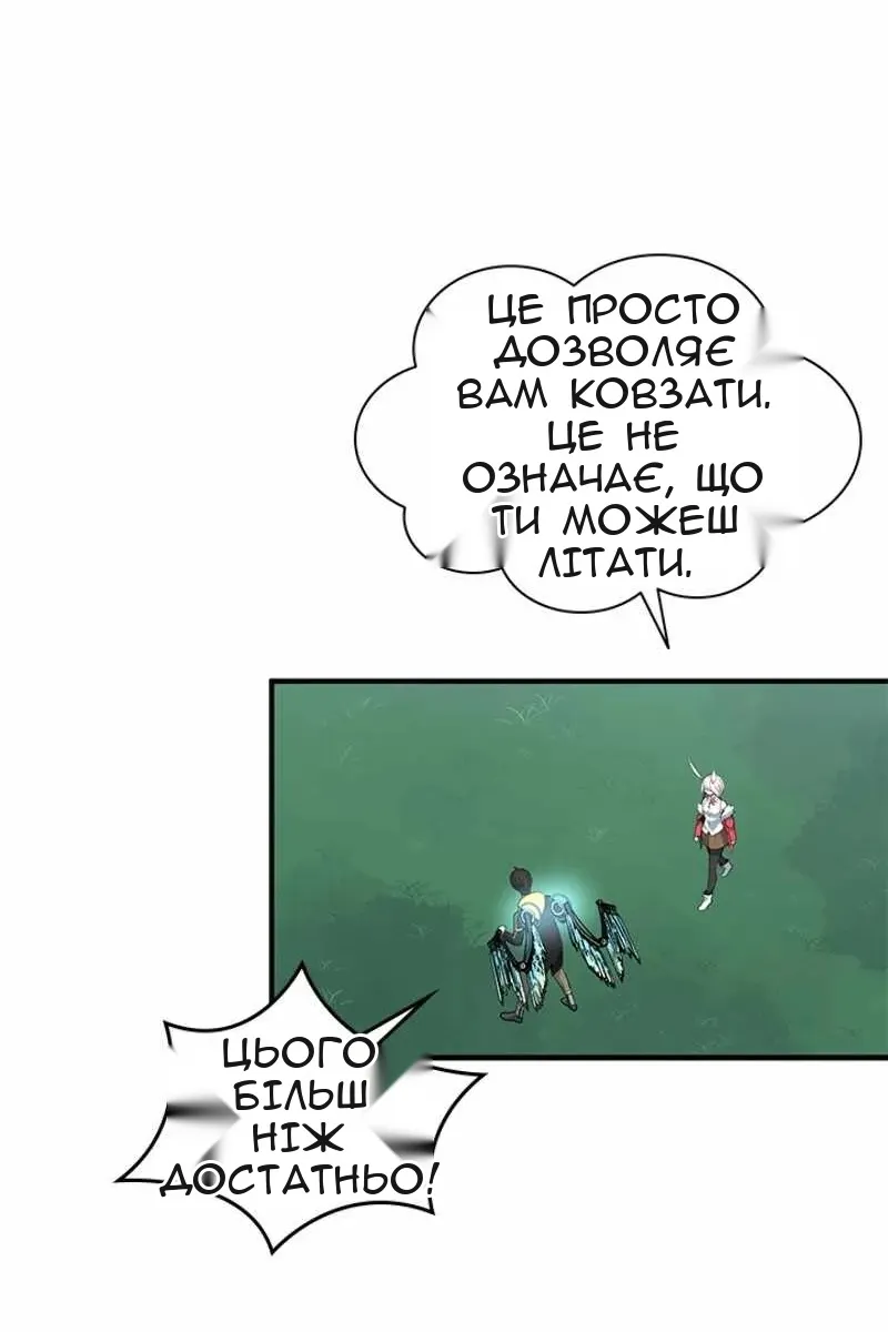 Сторінка 92