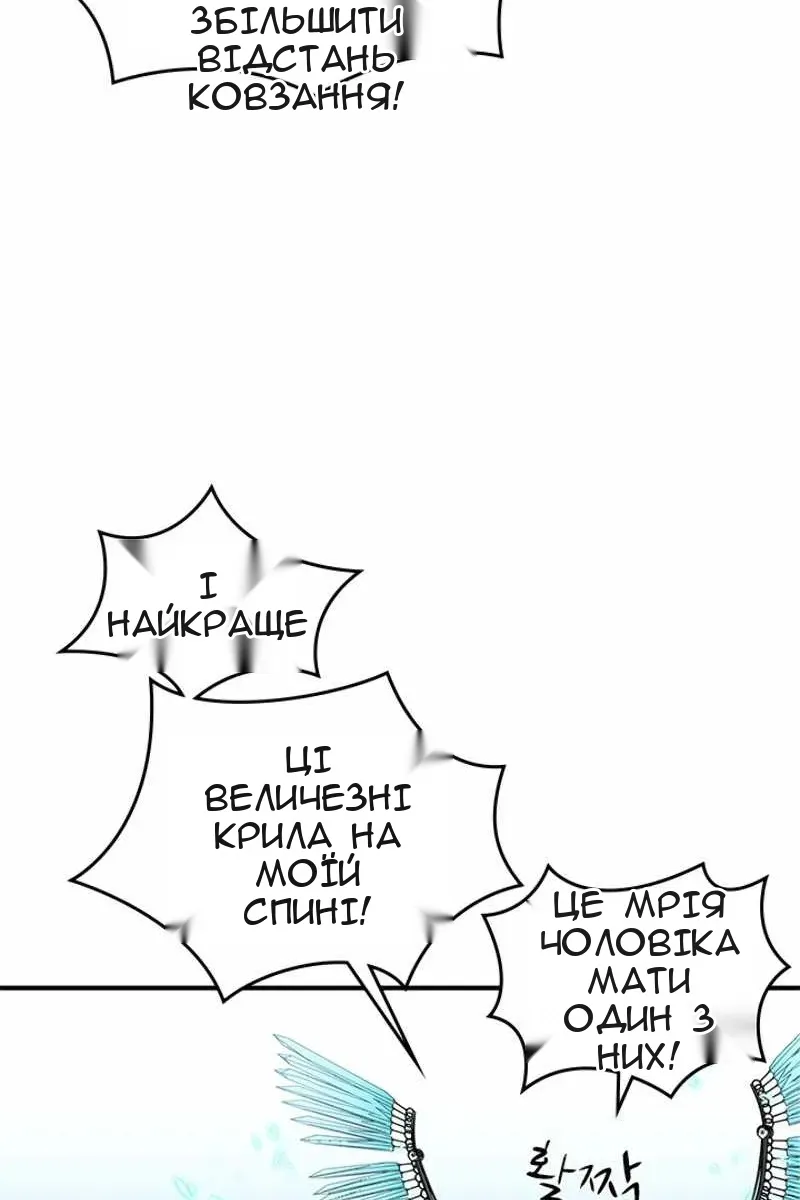 Сторінка 95