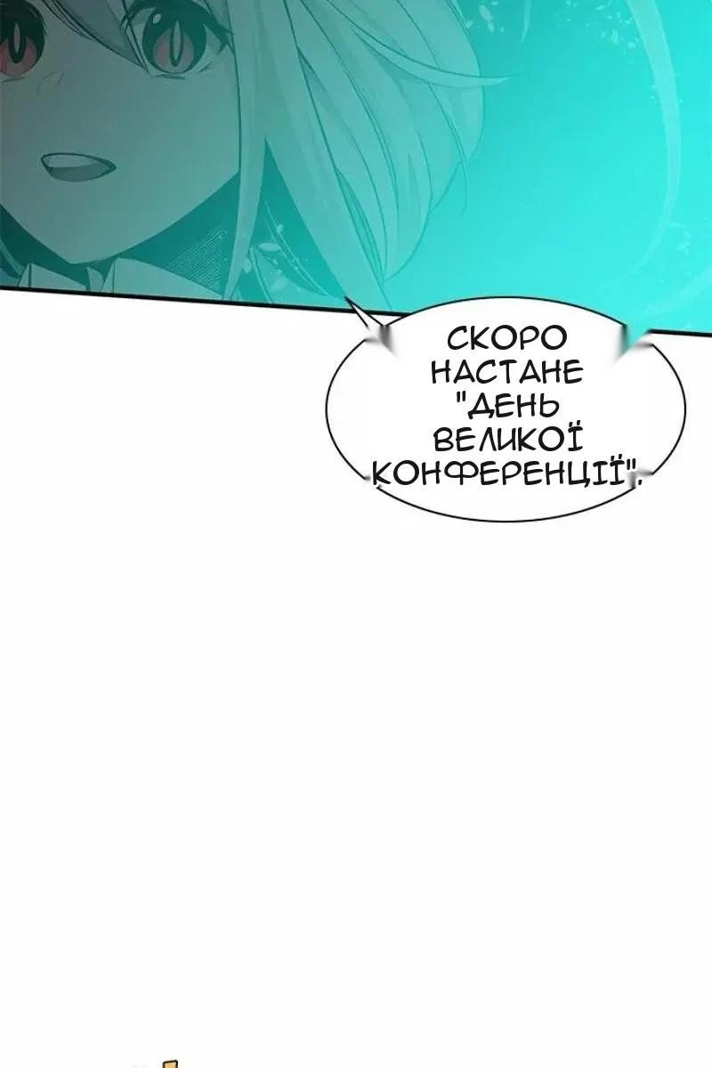 Сторінка 103