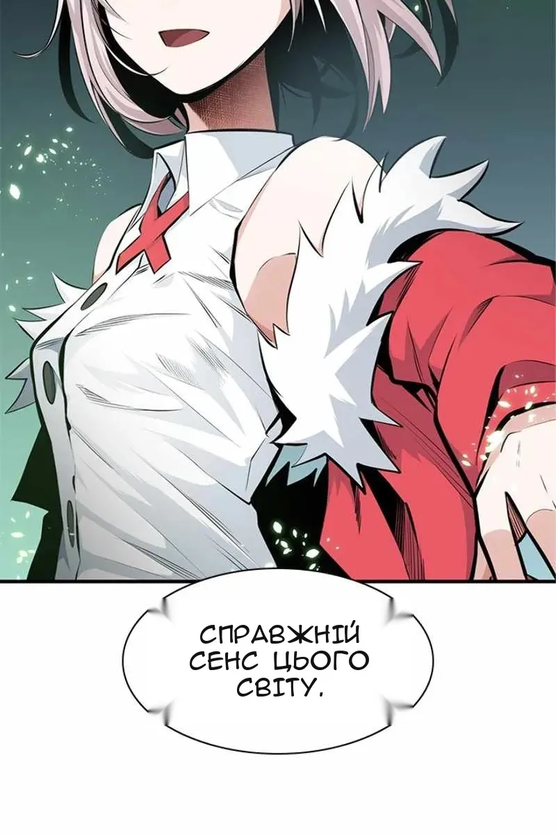 Сторінка 107