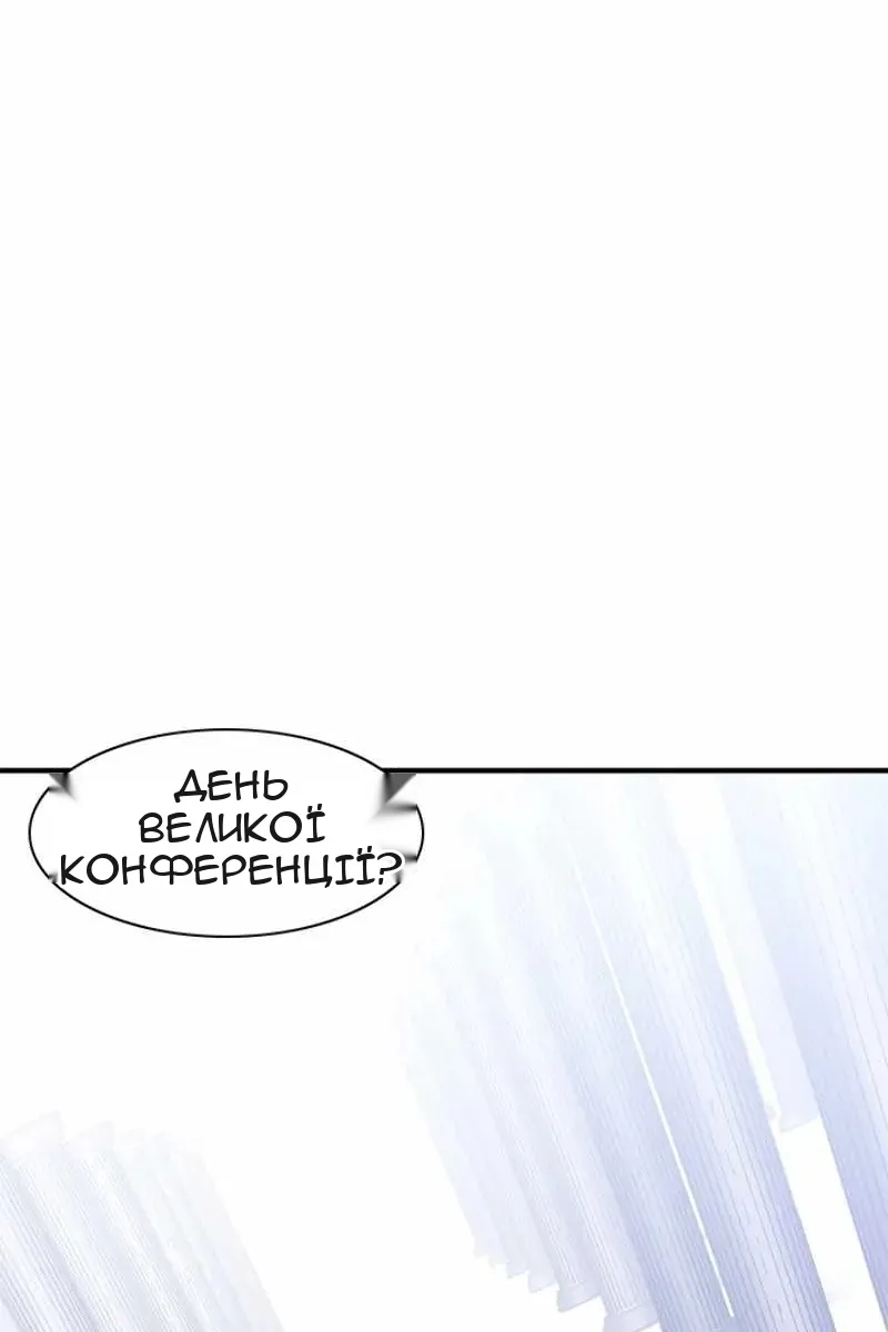 Сторінка 119