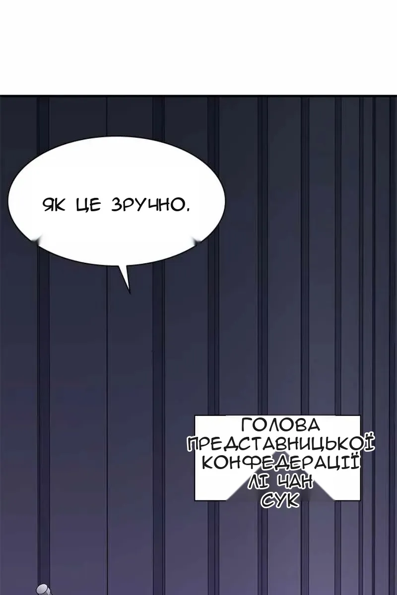 Сторінка 135