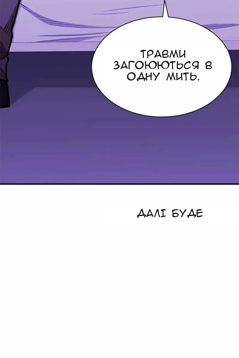 Сторінка 137