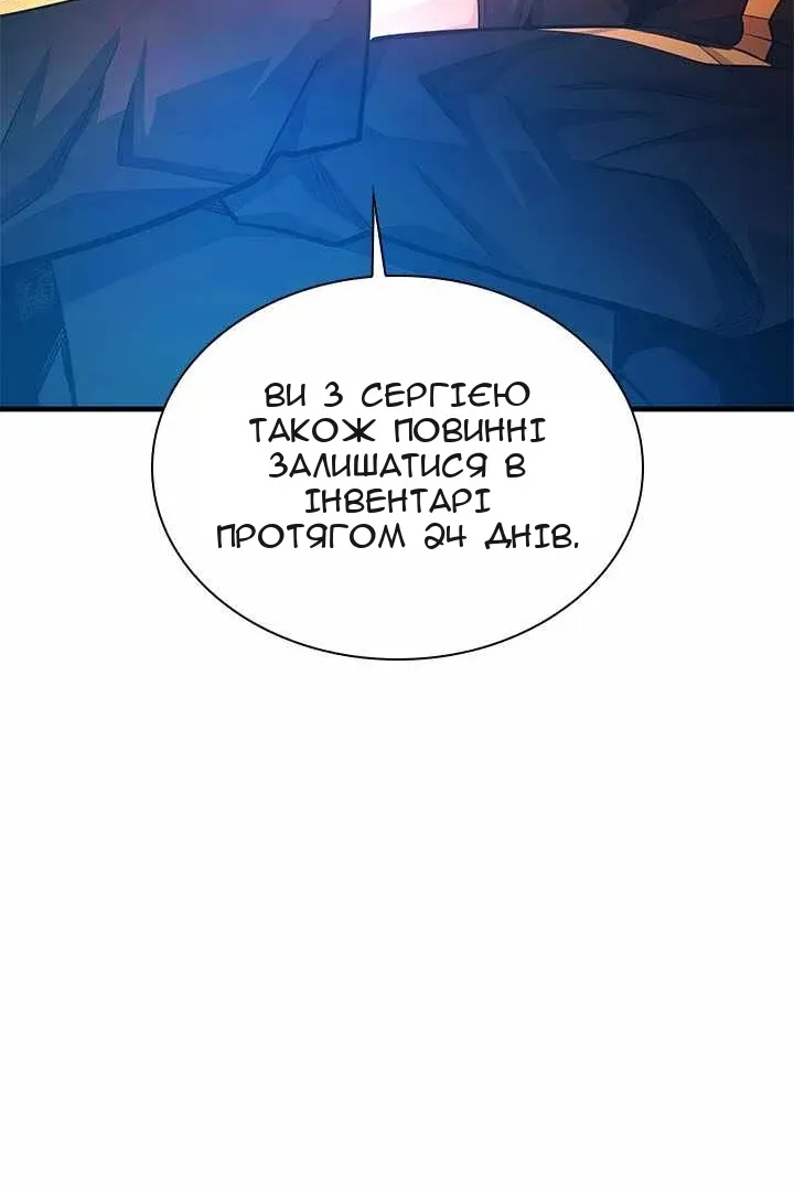 Сторінка 15