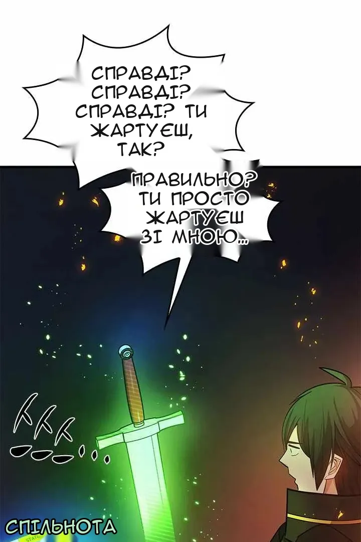 Сторінка 16