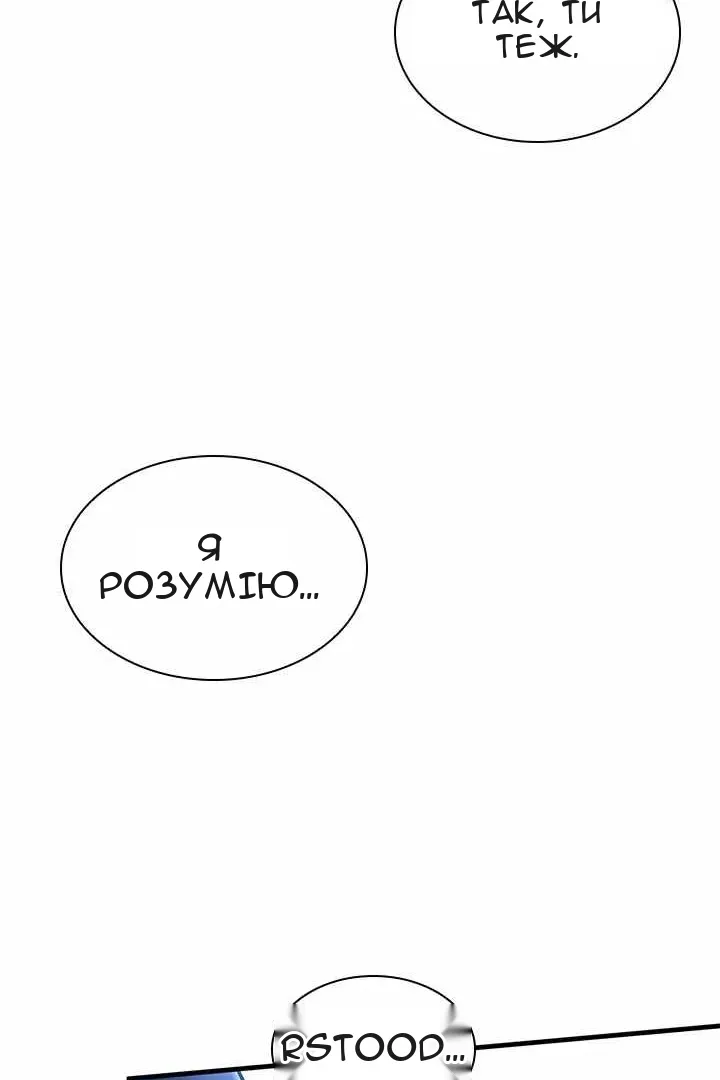 Сторінка 19
