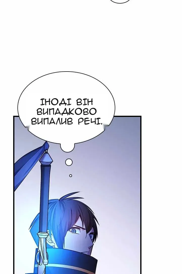 Сторінка 21