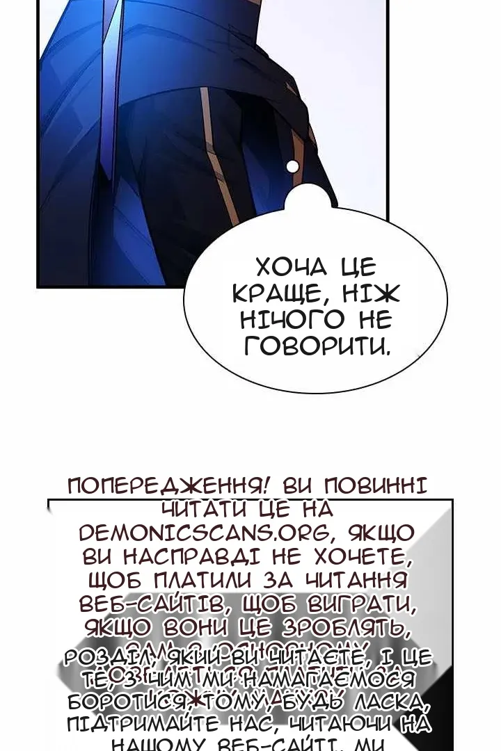 Сторінка 22