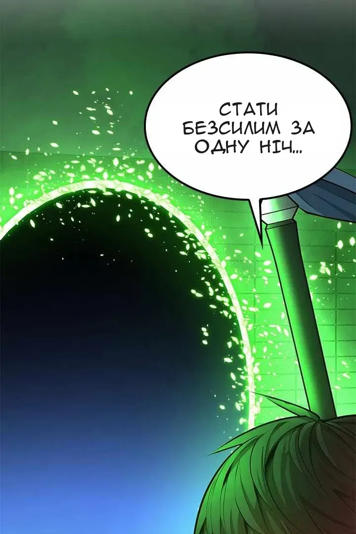 Сторінка 25