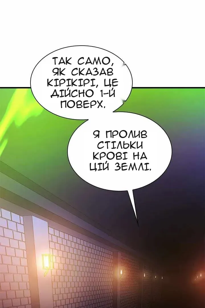 Сторінка 38
