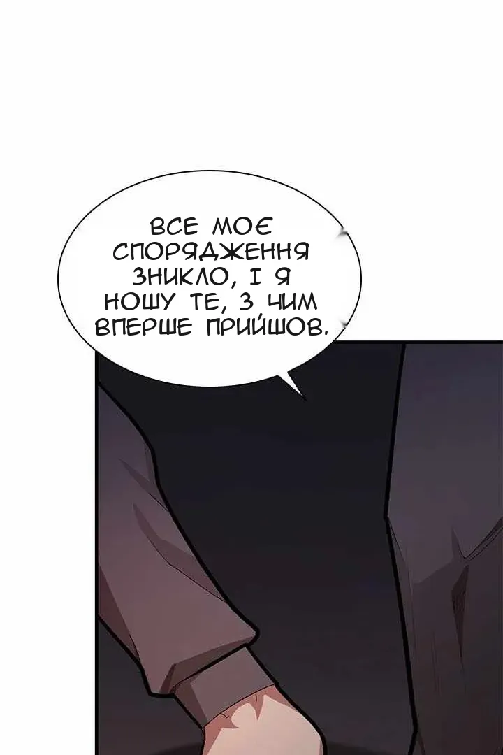 Сторінка 40