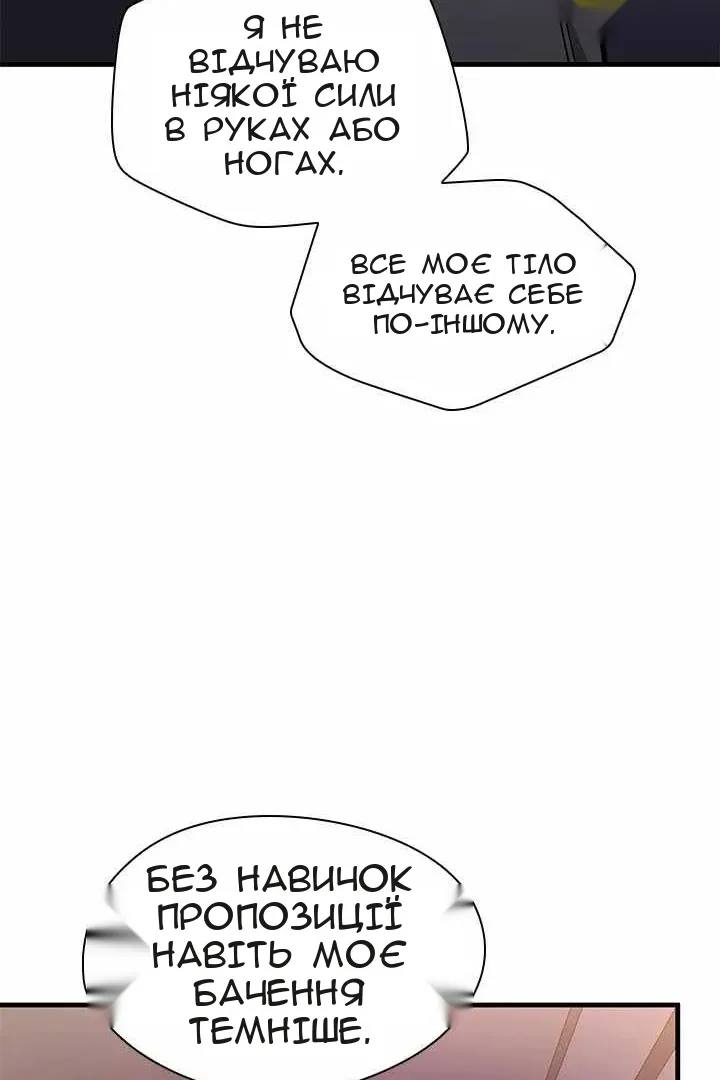 Сторінка 44