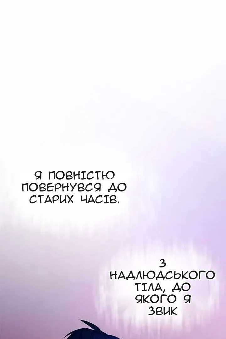 Сторінка 47