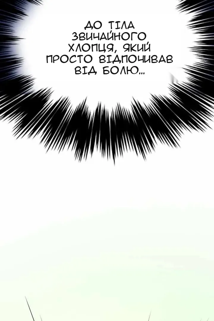 Сторінка 49