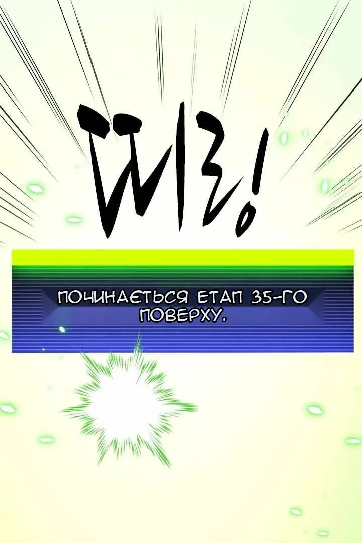 Сторінка 50