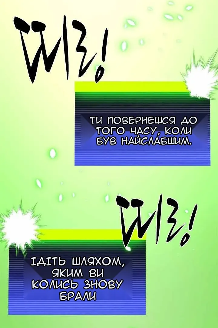 Сторінка 51