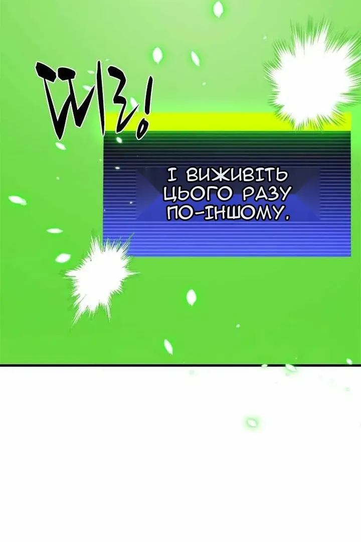Сторінка 52