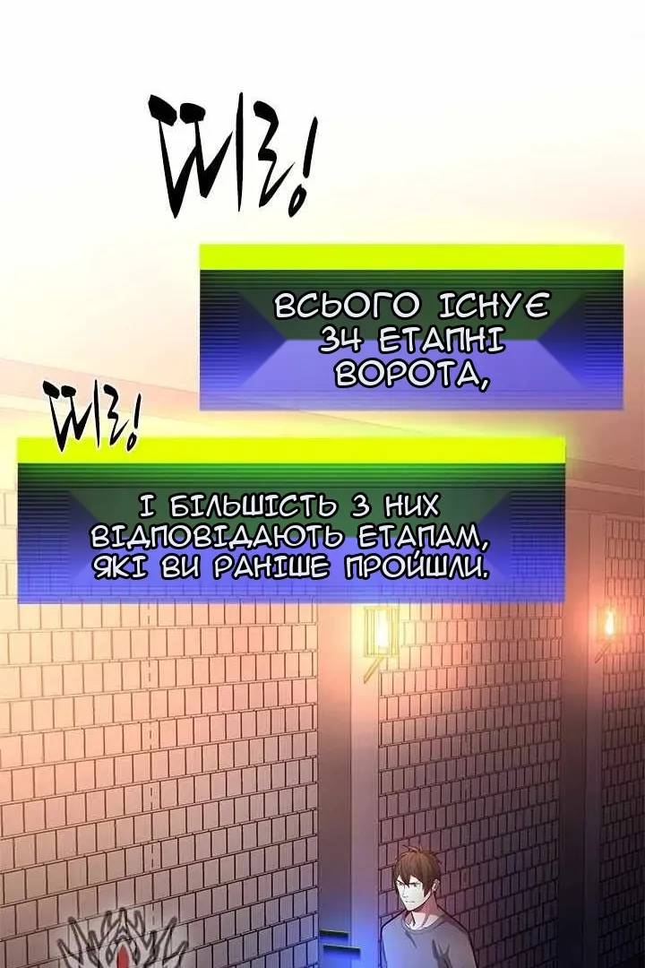 Сторінка 53