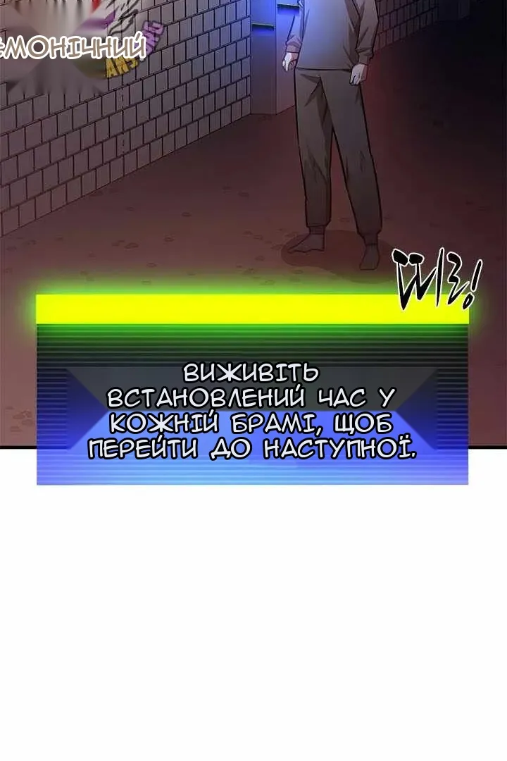 Сторінка 54