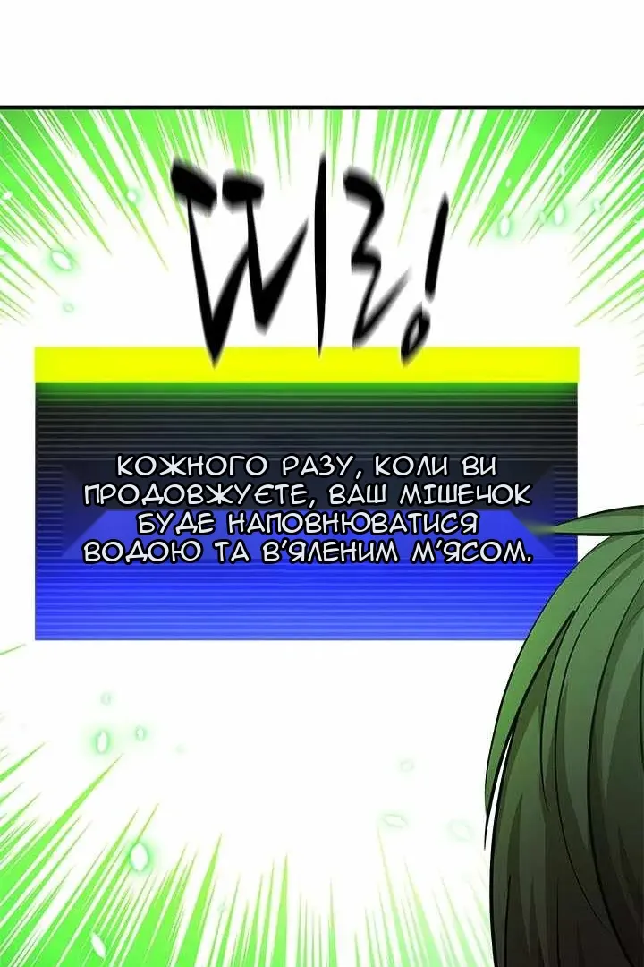 Сторінка 55