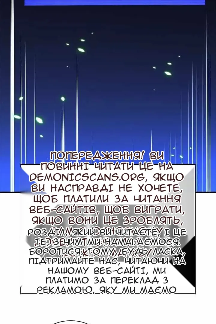 Сторінка 58