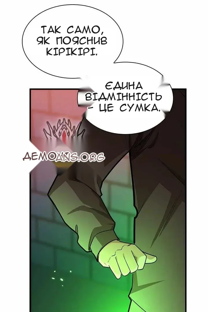 Сторінка 60
