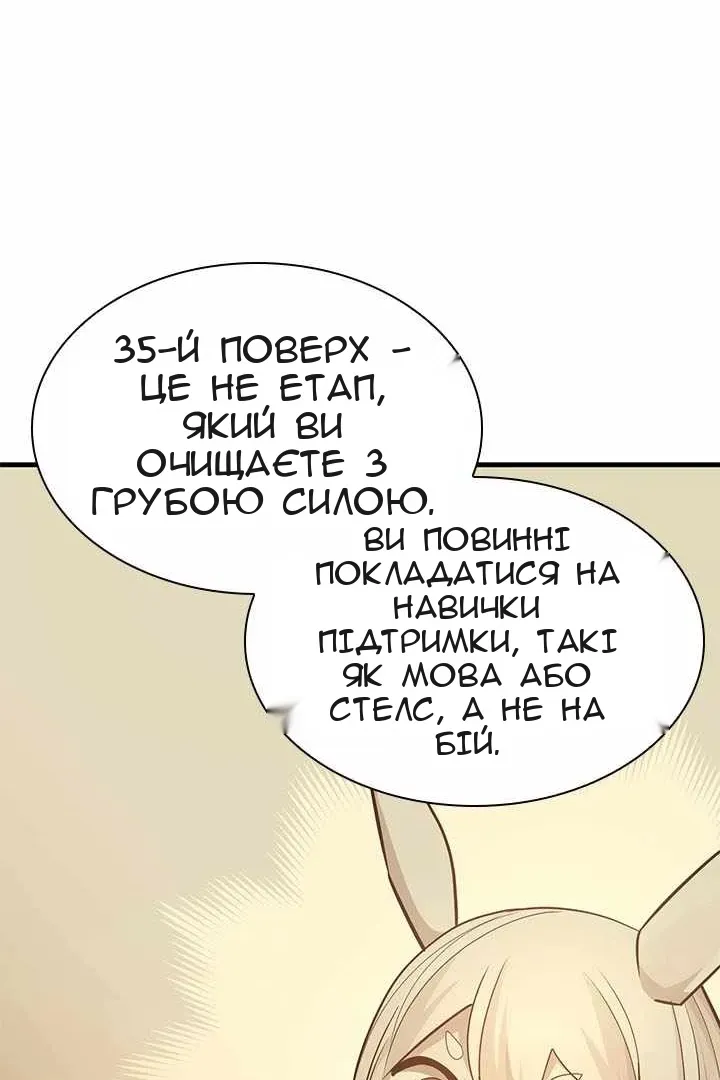 Сторінка 62