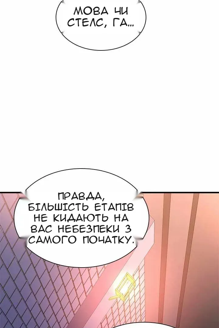 Сторінка 64