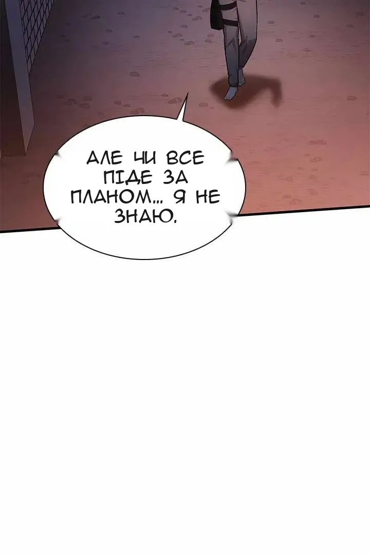 Сторінка 68