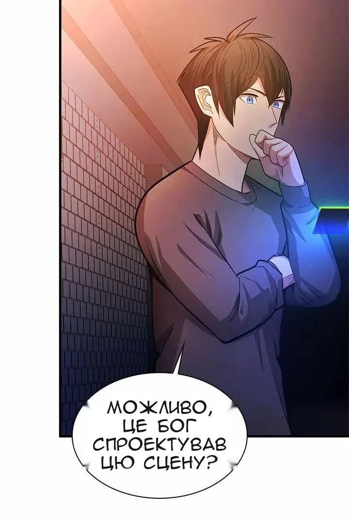 Сторінка 74