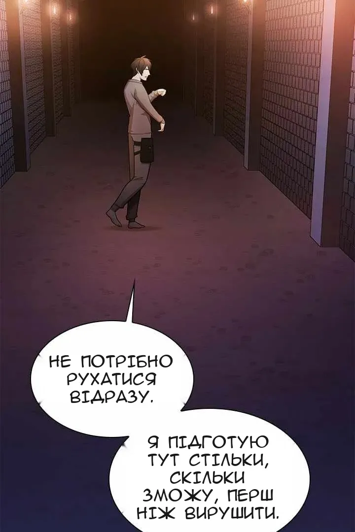 Сторінка 76