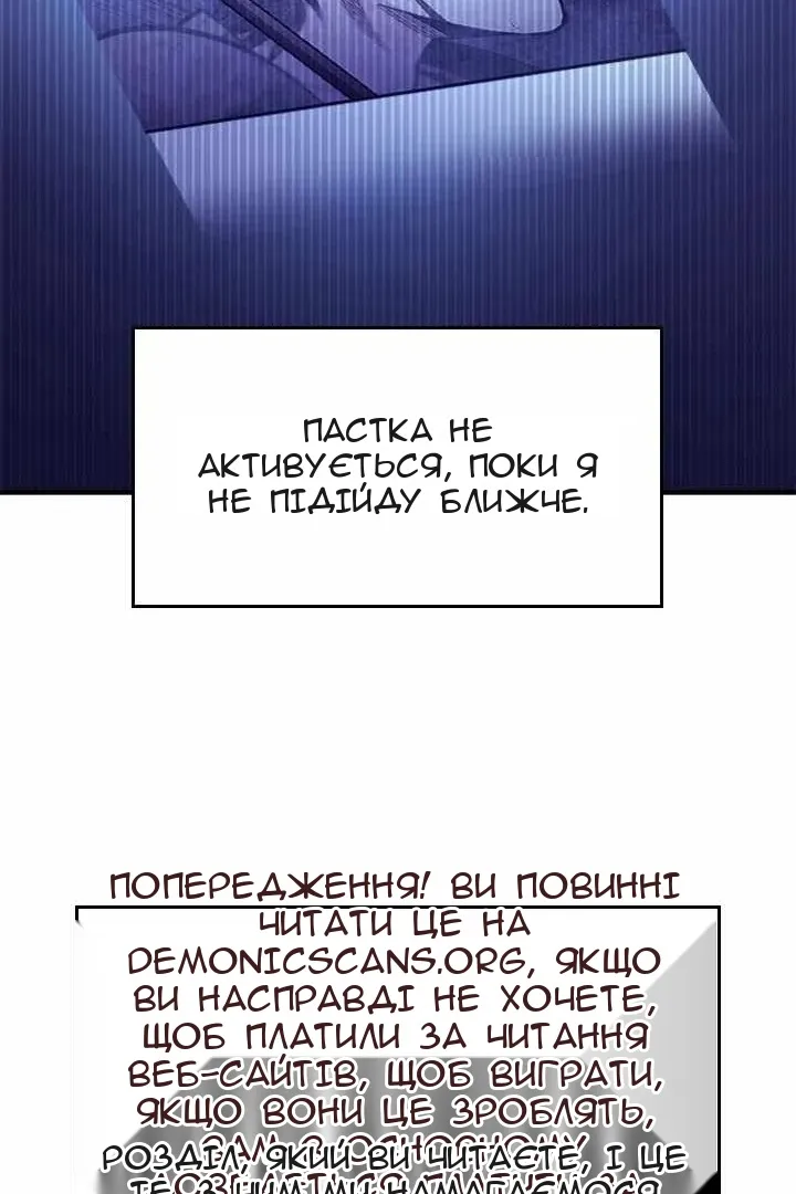 Сторінка 79