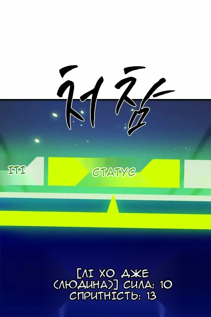 Сторінка 83