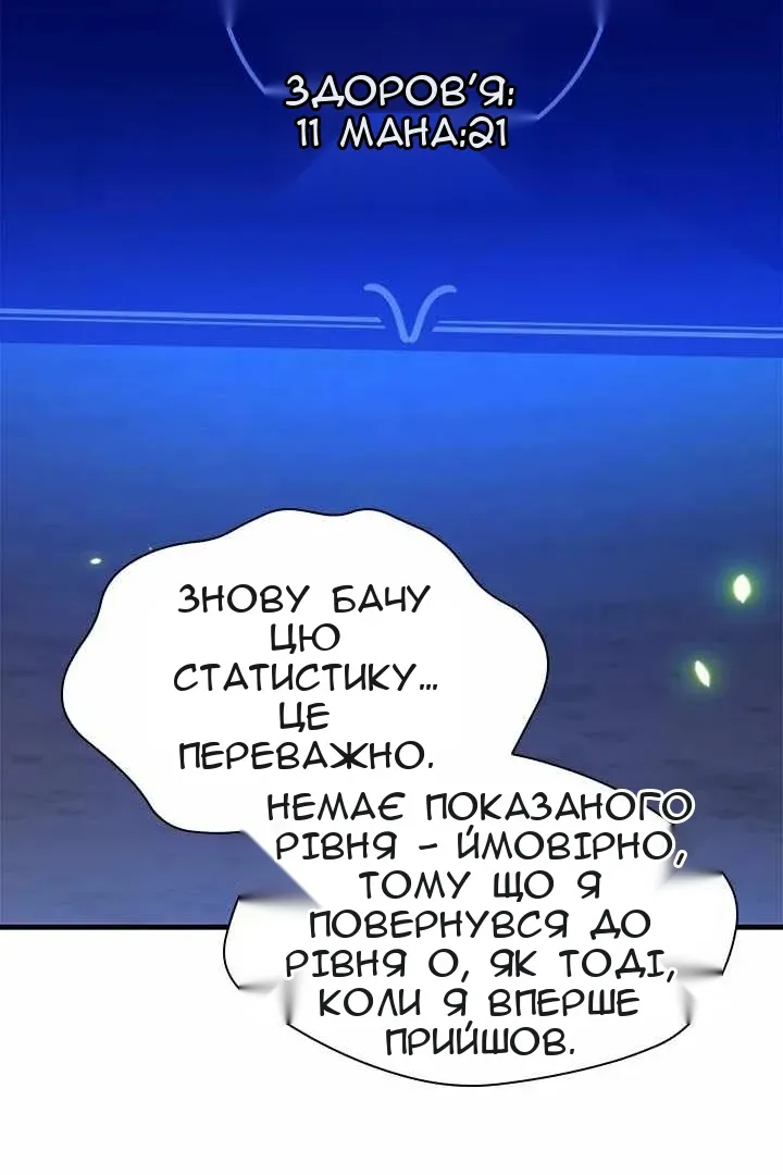 Сторінка 84