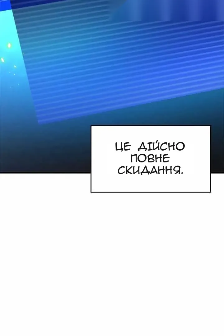 Сторінка 86