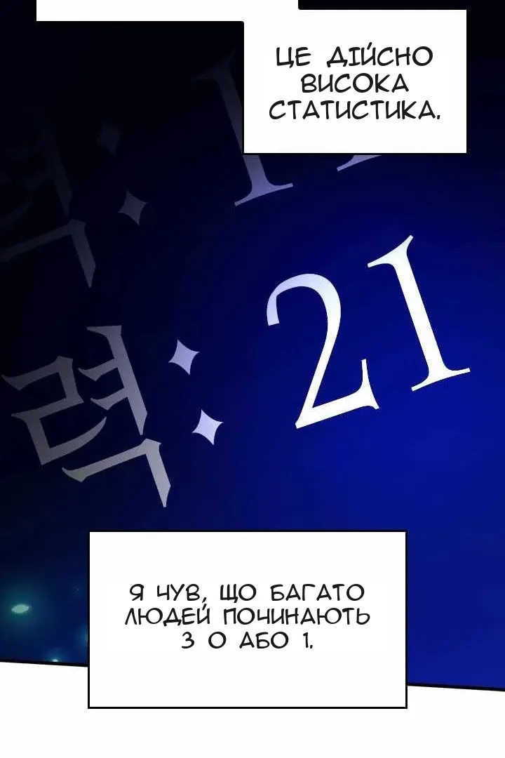 Сторінка 93